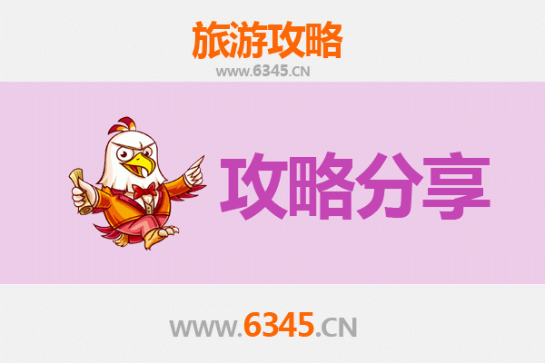 咸宁嘉鱼旅游攻略：跟团还是自由行？资深博主全解析
