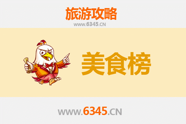 咸宁嘉鱼美食排行榜前十名：舌尖上的湖鲜盛宴