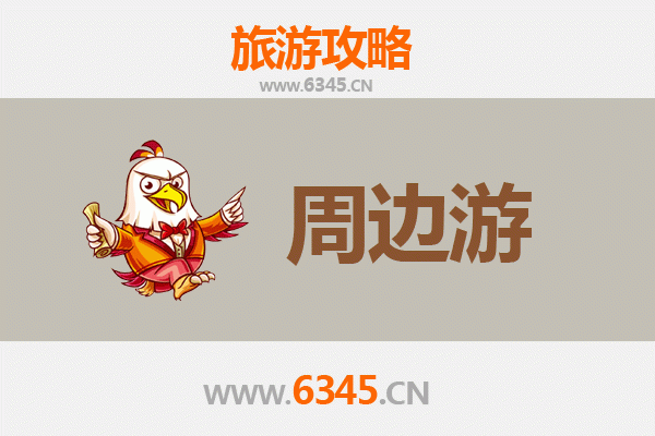 咸宁嘉鱼周边游攻略：探访江南水乡，品味鱼米之乡的悠闲时光