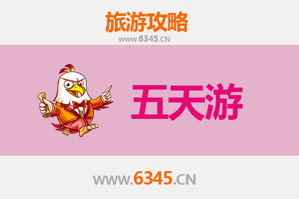 咸宁嘉鱼五天四夜深度游攻略：泡温泉、品鲜鱼，尽享鄂南慢生活