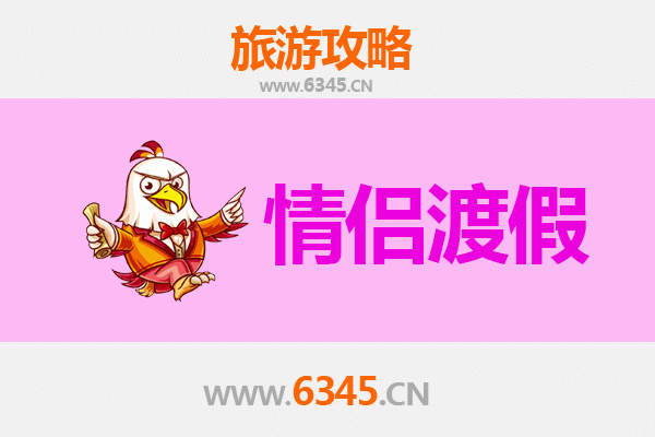 咸宁嘉鱼浪漫之旅：情侣专属旅游攻略