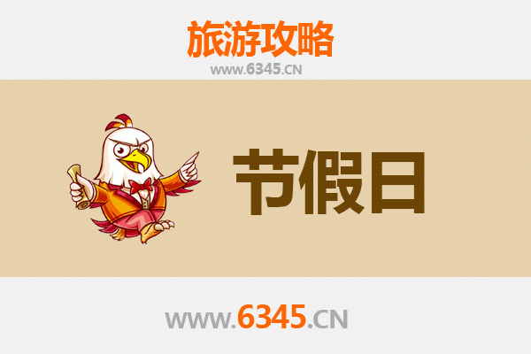 咸宁嘉鱼出发承德避暑山庄旅游攻略：清凉一夏的皇家园林之旅