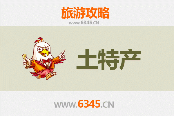 咸宁嘉鱼旅游必带土特产全攻略：舌尖上的江南味道