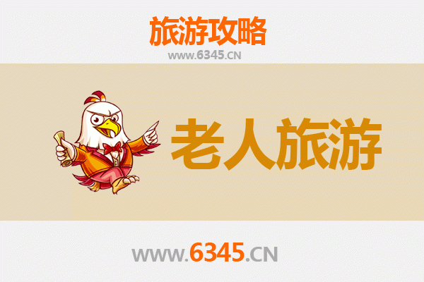 咸宁嘉鱼银发之旅：慢游攻略与适老景点推荐