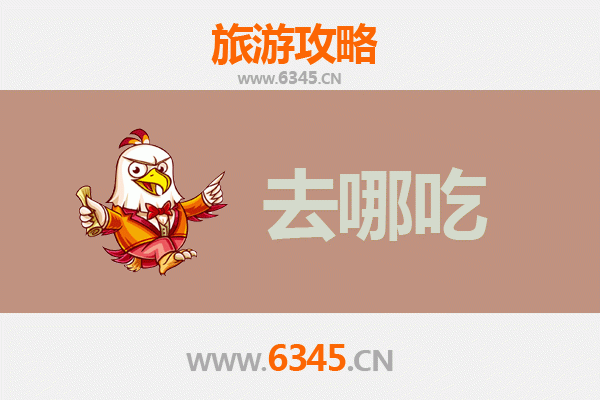 咸宁嘉鱼美食攻略：地道特色菜品与必吃餐厅推荐